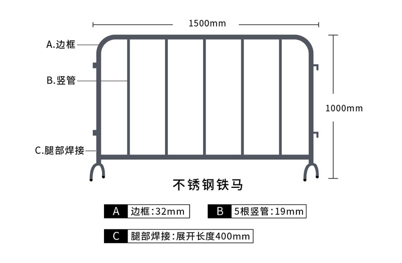 不銹鋼鐵馬,不銹鋼鐵馬護(hù)欄價(jià)格,不銹鋼鐵馬護(hù)欄廠家